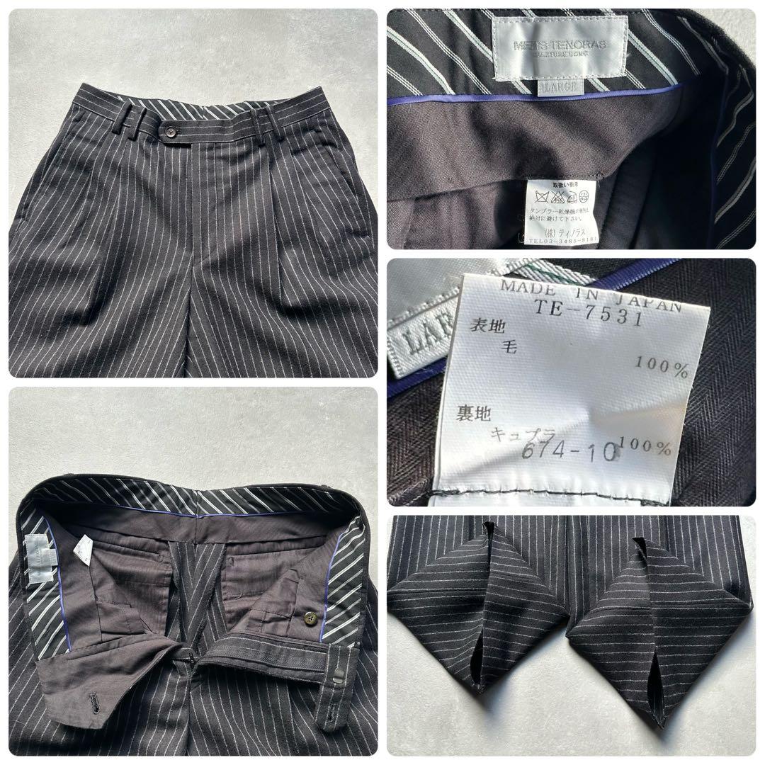 極美品 メンズティノラス スリーピース セットアップ ストライプ L ウール 黒