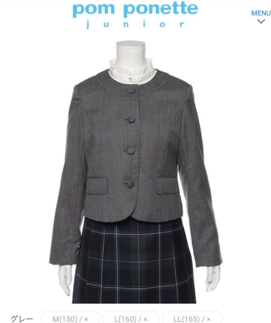 ポンポネットジュニアL (160㎝) ワンピースセット　卒業式中学受験セレモニー