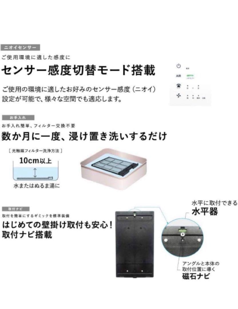 【新品未使用】カルテック 除菌・脱臭空気清浄機「ターンド・ケイ」 KL-W01