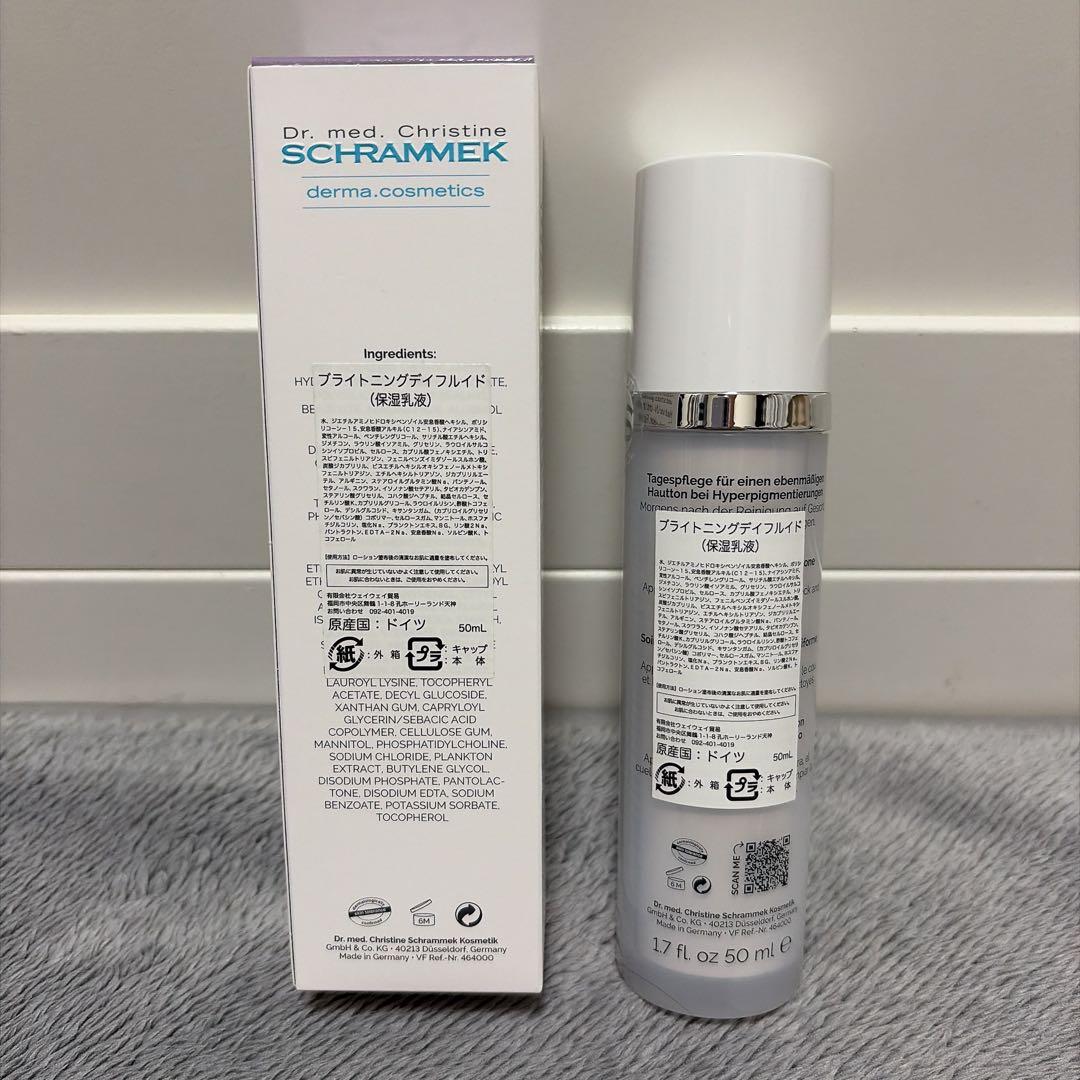 『未使用』シュラメックSCHRAMMEK保湿乳液ブライトニングデイフルイド