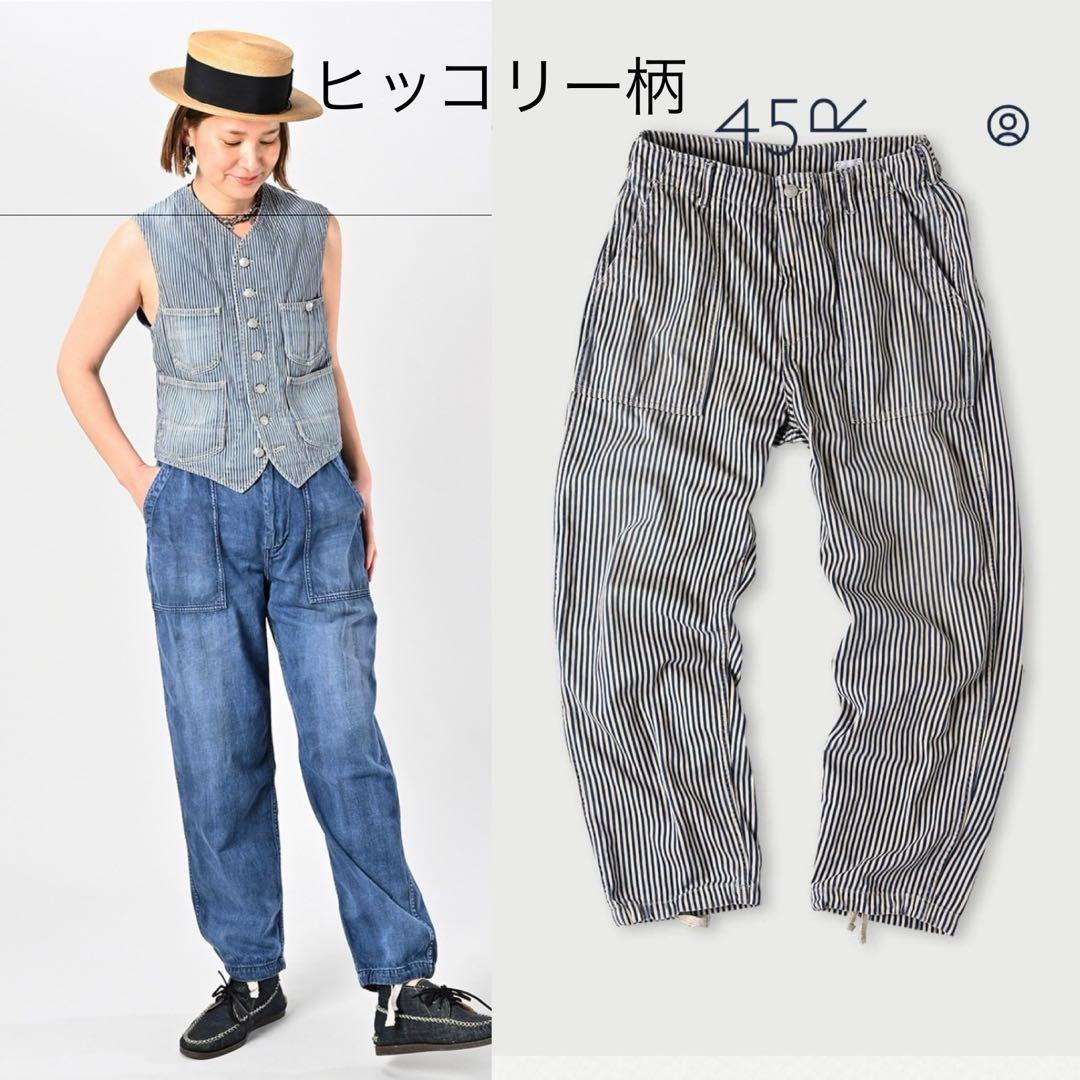 45R モンプチデニムの908ベイカーパンツ(淡) 現行品　¥50600 新品