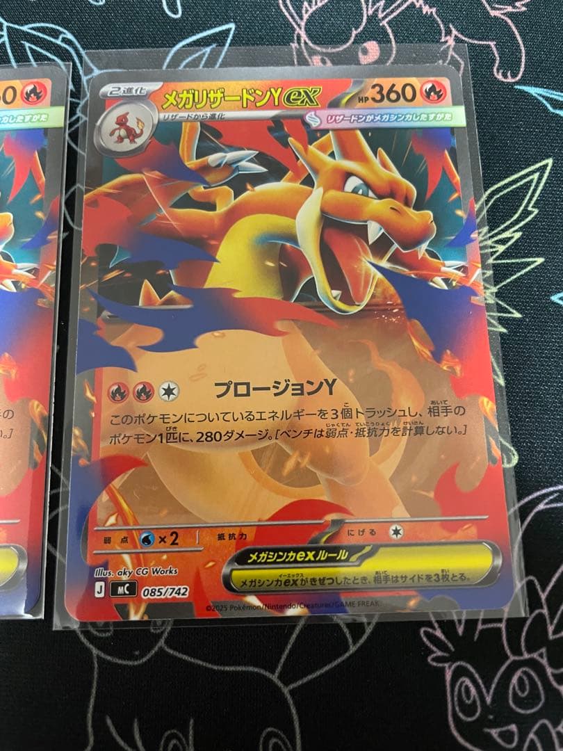 スタートデッキ100 メガリザードンy　ノーマル　3枚セット　ポケカ