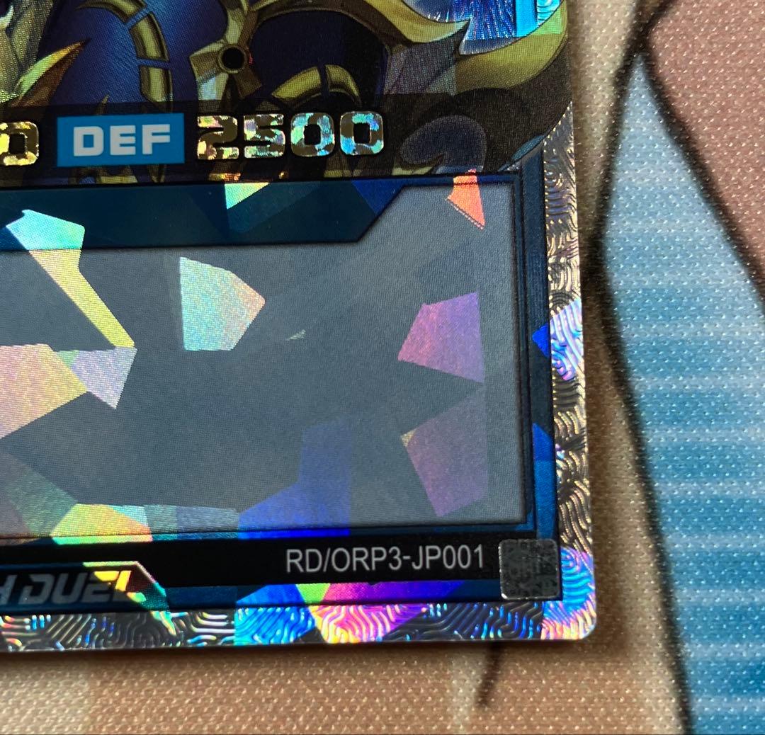 ラッシュデュエル　カオス・ソルジャー オーバーラッシュレア　プレイ用