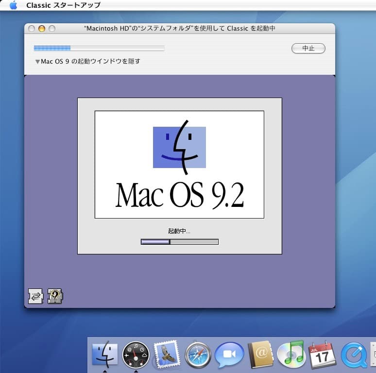 Macデスクトップ Mac mini 1.42GHz PowerPC G4 1Gb 80Gb SD