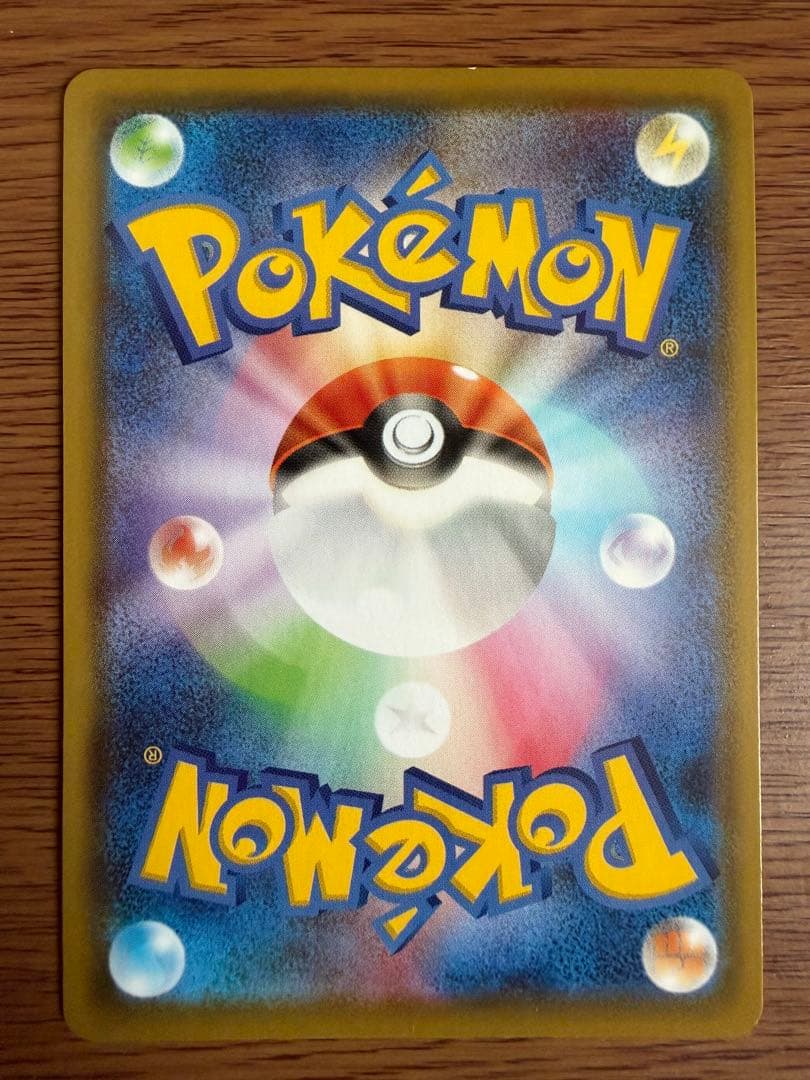 サンダースV SR S6a イーブイヒーローズ 079/069