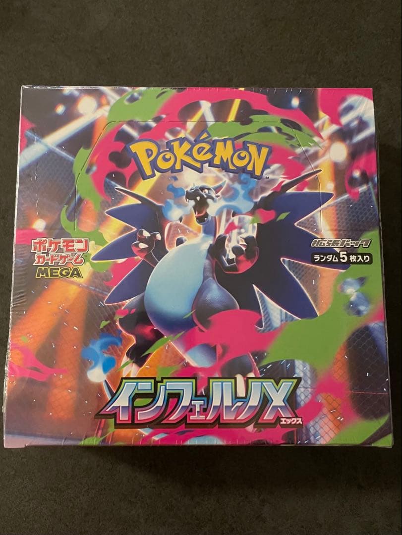 新品未使用　ポケモンカード　インフェルノX 1box シュリンク付