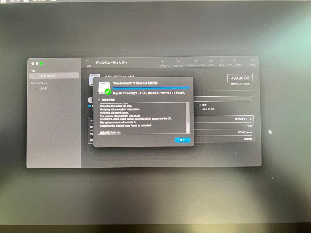 Macデスクトップ Mac mini 2018 64GB 500GB SSD Intel i7