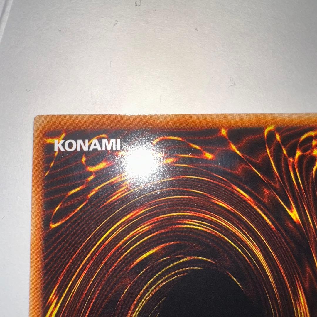 ネフティスの鳳凰神 レリーフ　遊戯王 アルティメット レア