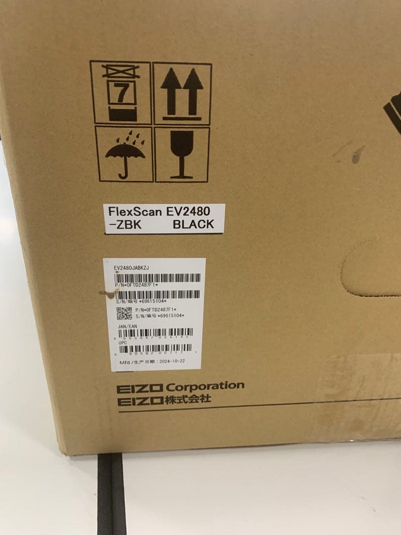 最終新品EIZO液晶モニター FlexScan EV2480-ZBK 23.8型