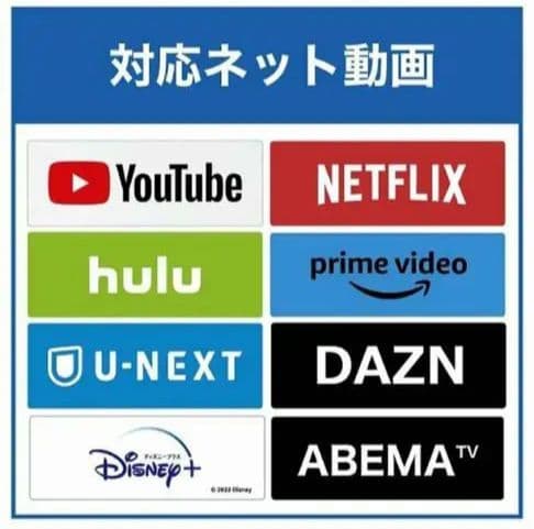 【M.M】【美品】TCL 75インチ 4K Google TV