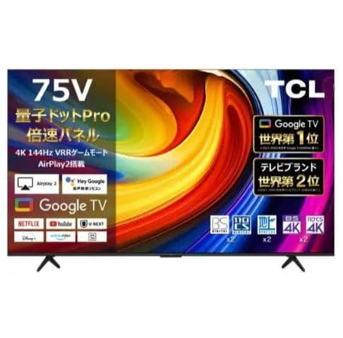 【M.M】【美品】TCL 75インチ 4K Google TV
