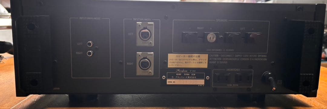 【最終値下げ】Accuphase P-102 パワーアンプ 高級アンプ