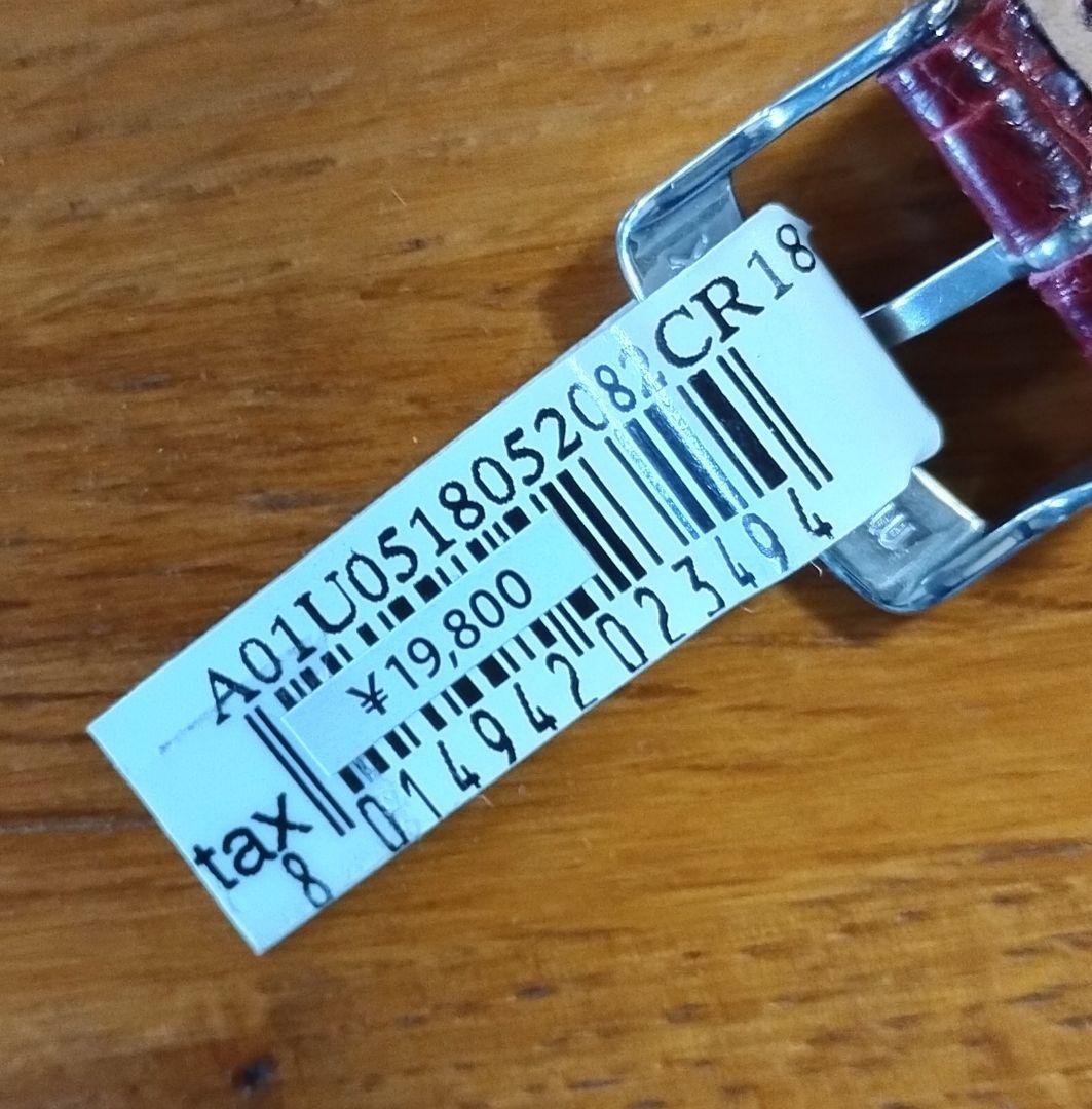 【新品】モレラート カイマンワニ 18mm バーガンディ