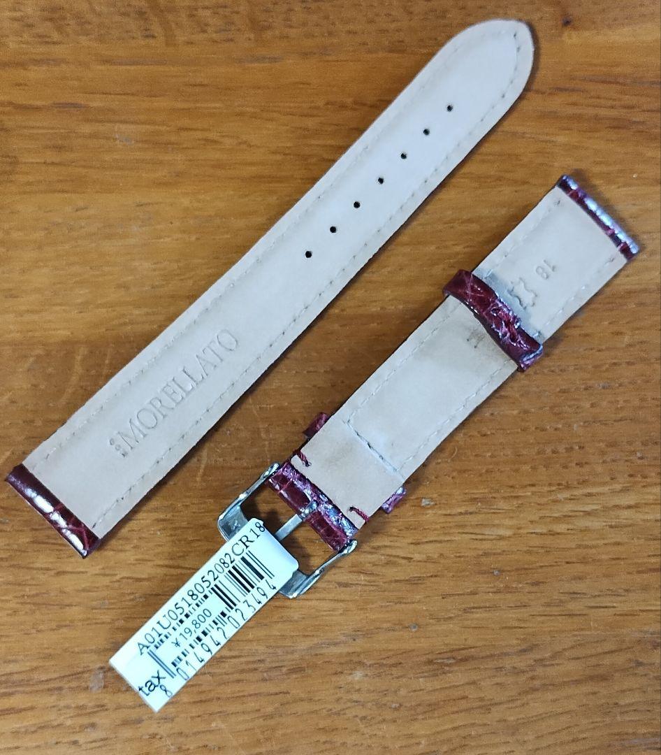 【新品】モレラート カイマンワニ 18mm バーガンディ