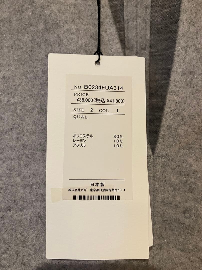 【未使用品】feeriqueワンピース