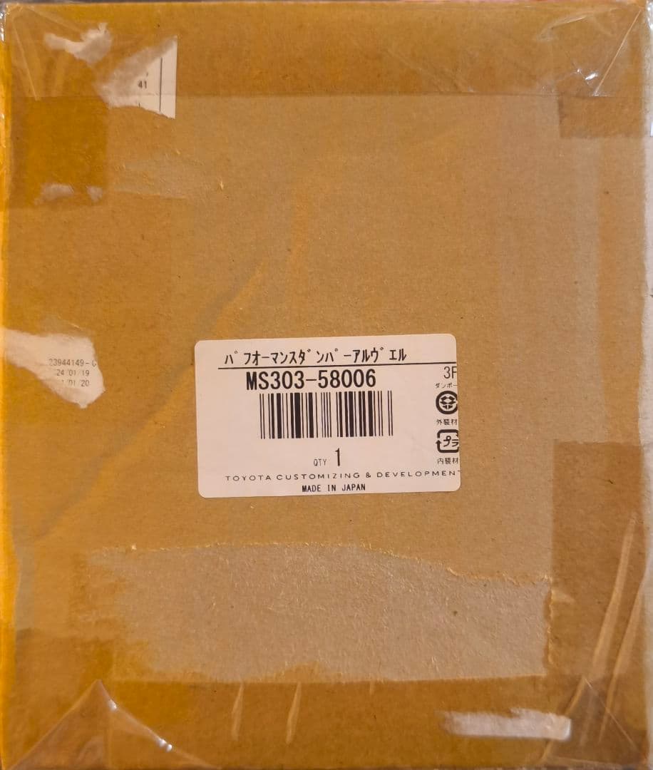 パフォーマンスダンパーTRD（YAMAHA）アルファード30　GGH3#W