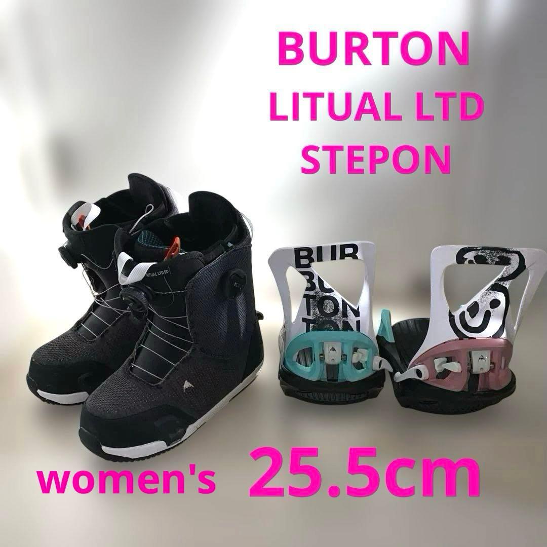 【25.5cm】 BURTON LITUAL LTD STEPON バイン付き