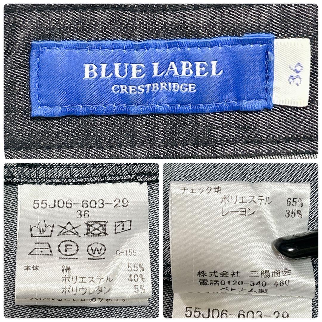 極美品❤︎ブルーレーベル シャンブレー Aライン ワンピース ボウタイ ストレッチ