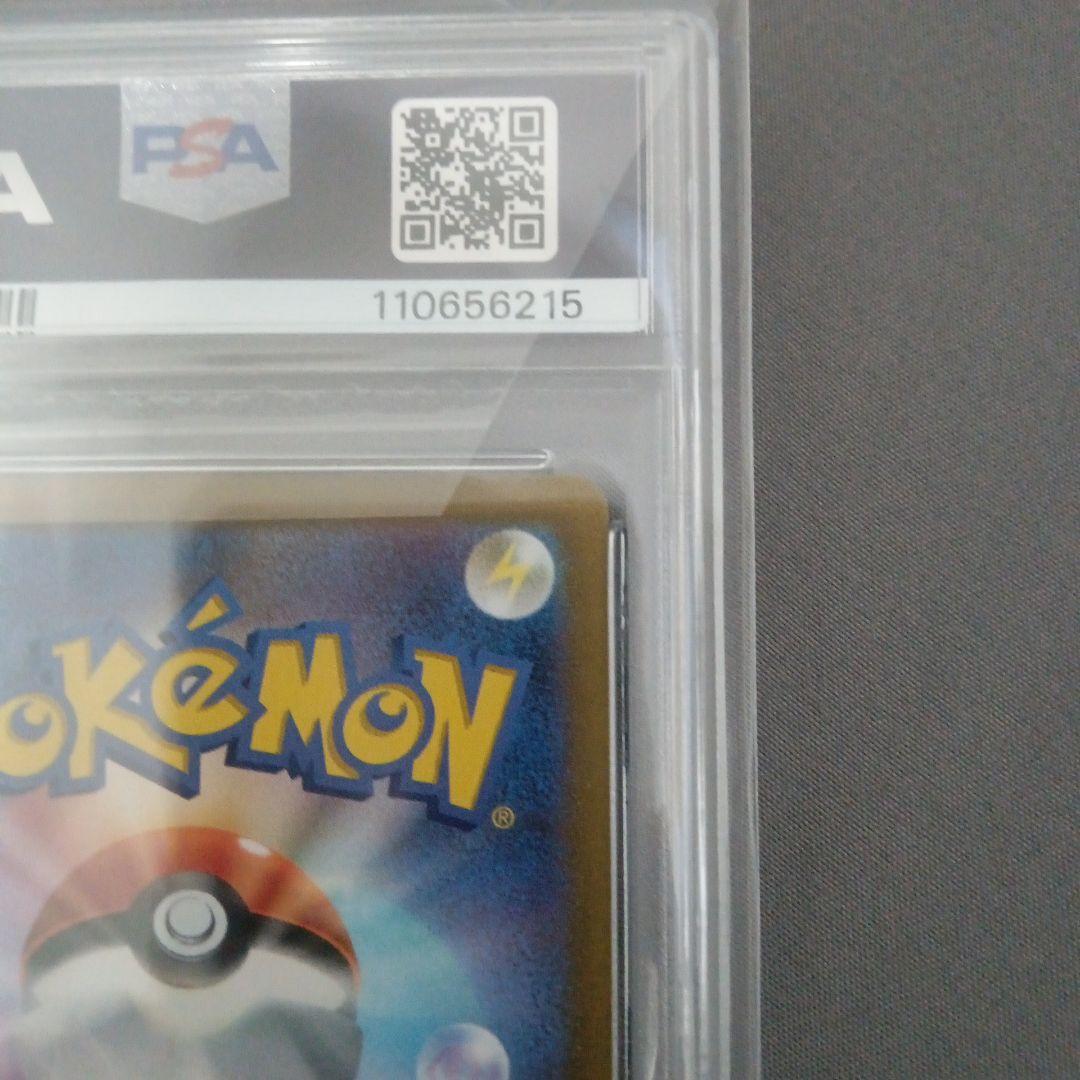 ゼ*ノ様 アルセウス VSTAR PSA 10 #262 ウルトラレア