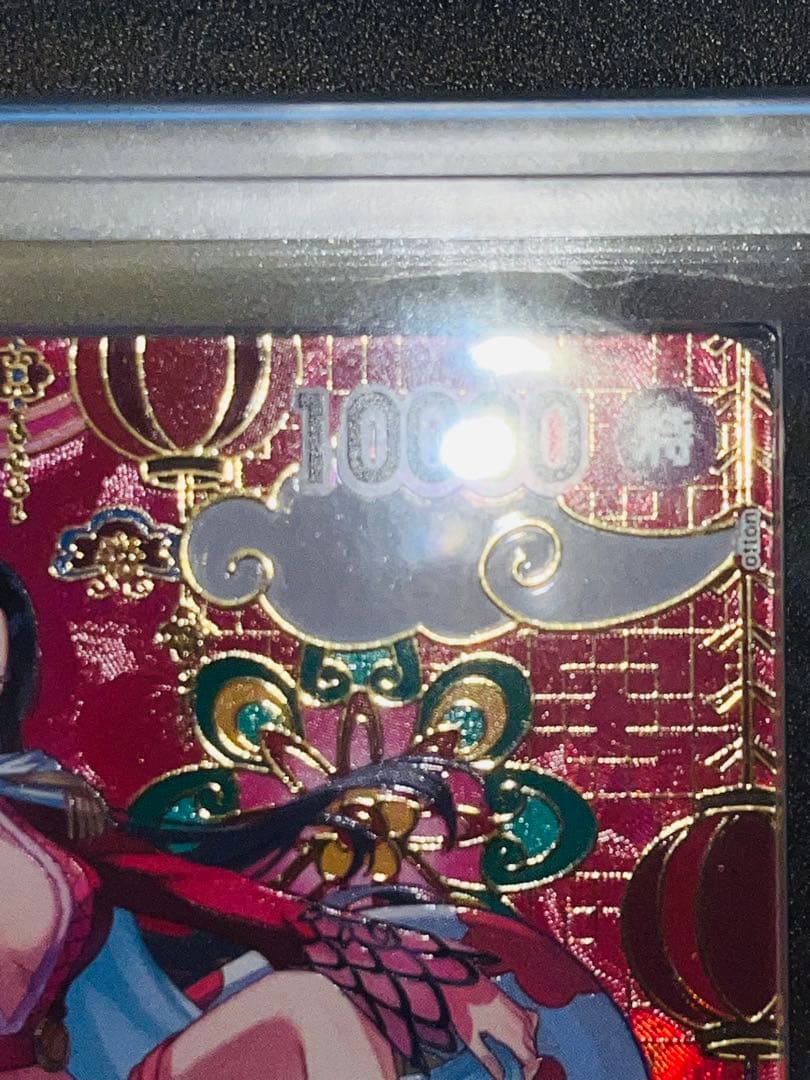 ARS10+ ボア・ハンコック 鑑定書付き SP