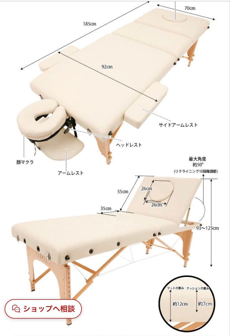 ナル低反発 折りたたみ リクライニングべッド 木製 有孔