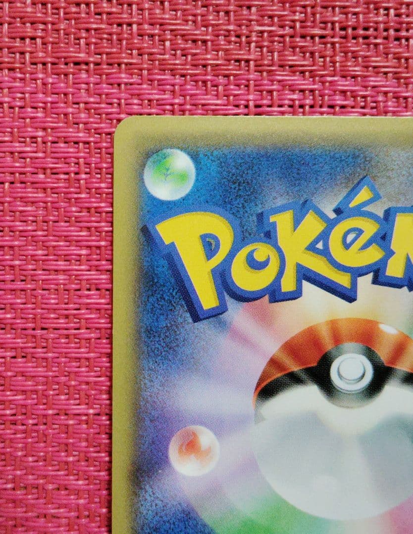 ポケモンカード　ミュウ　cp5　フルアート　1ED　017/036