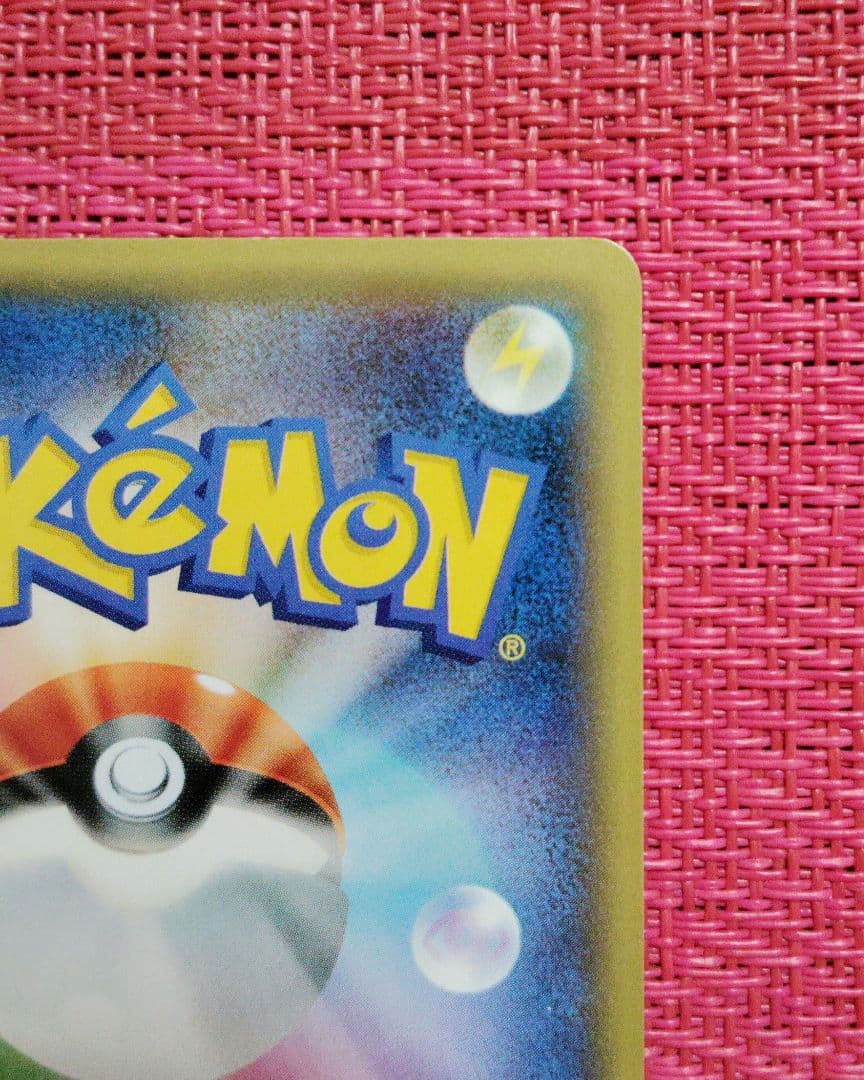 ポケモンカード　ミュウ　cp5　フルアート　1ED　017/036