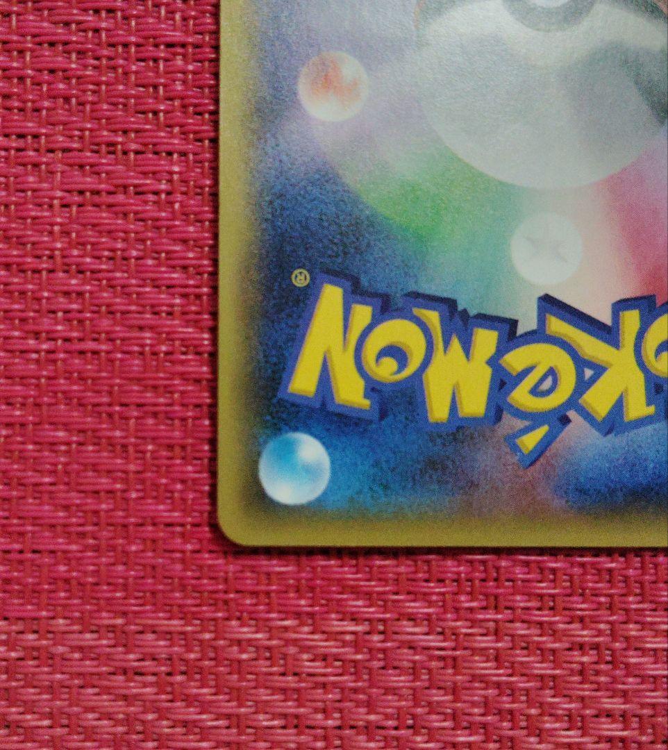 ポケモンカード　ミュウ　cp5　フルアート　1ED　017/036