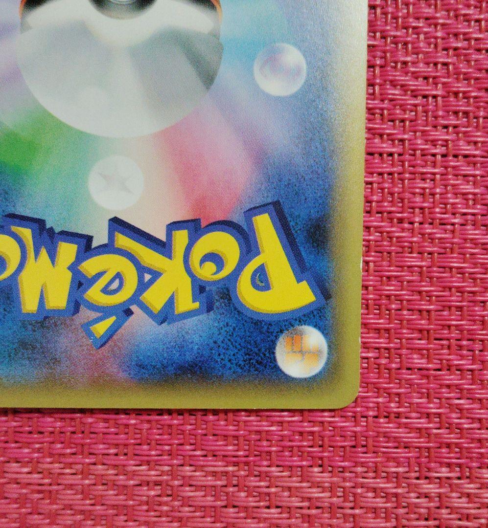 ポケモンカード　ミュウ　cp5　フルアート　1ED　017/036