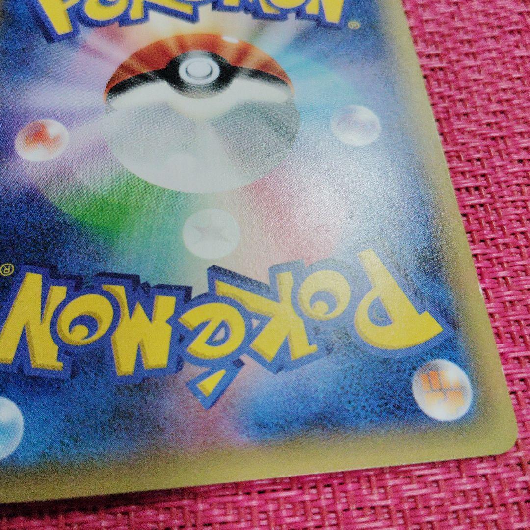 ポケモンカード　ミュウ　cp5　フルアート　1ED　017/036