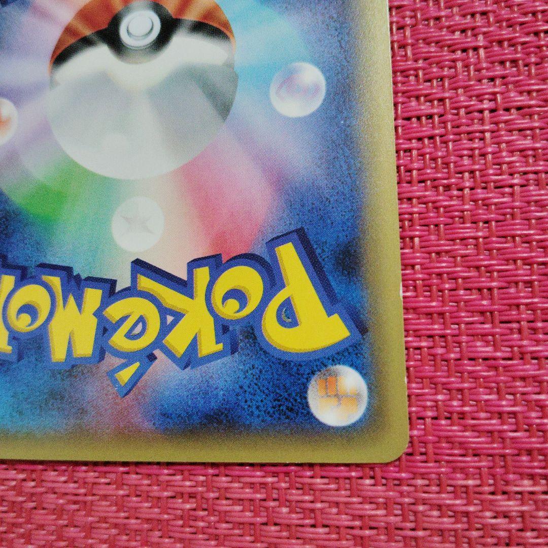 ポケモンカード　ミュウ　cp5　フルアート　1ED　017/036