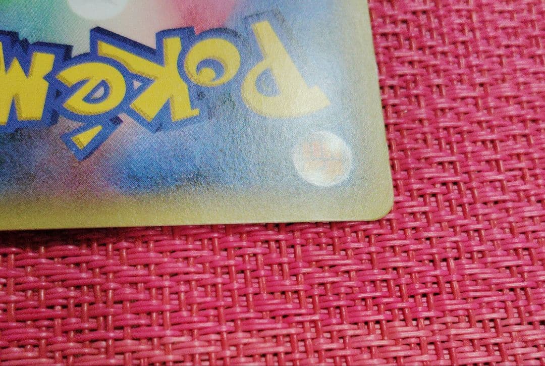 ポケモンカード　ミュウ　cp5　フルアート　1ED　017/036