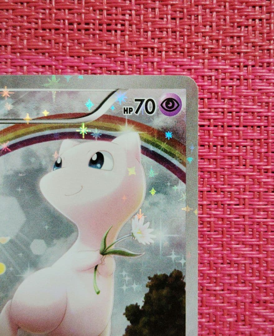 ポケモンカード　ミュウ　cp5　フルアート　1ED　017/036