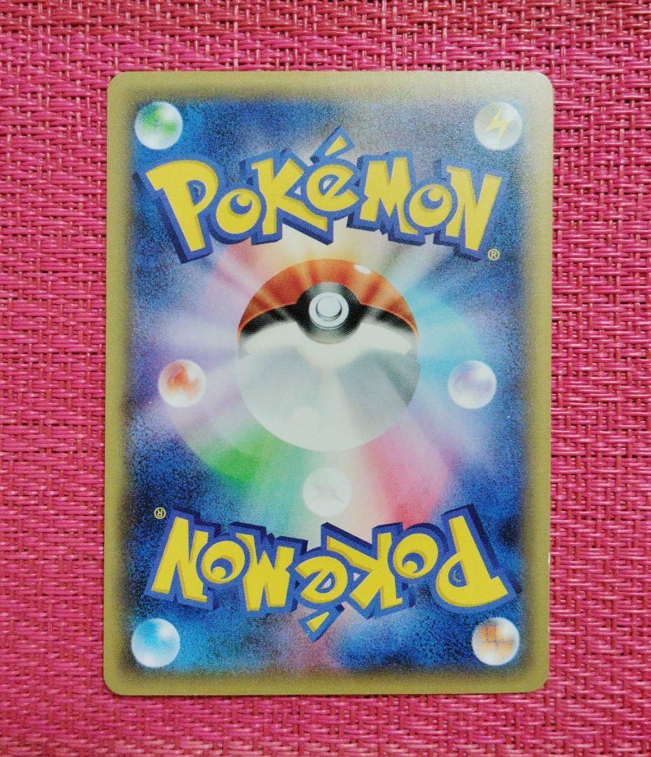 ポケモンカード　ミュウ　cp5　フルアート　1ED　017/036