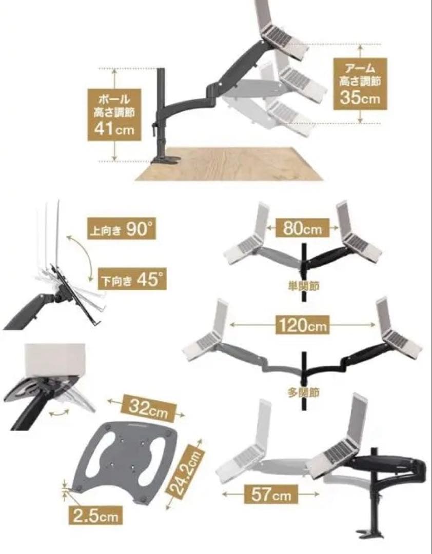 SHOPPINGALL モニターアーム