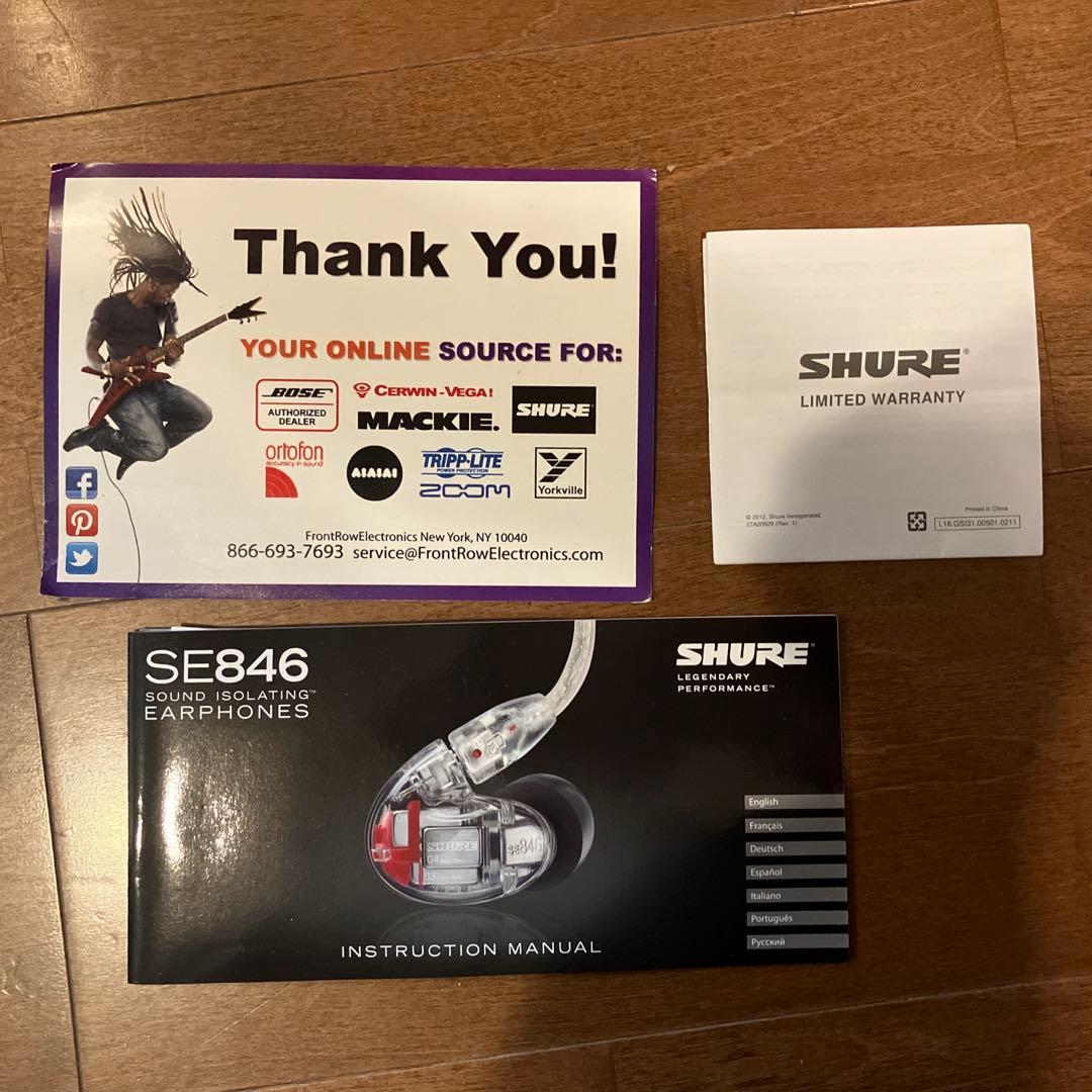 Shure シュア SE846 第一世代 有線イヤホン 中古綺麗品