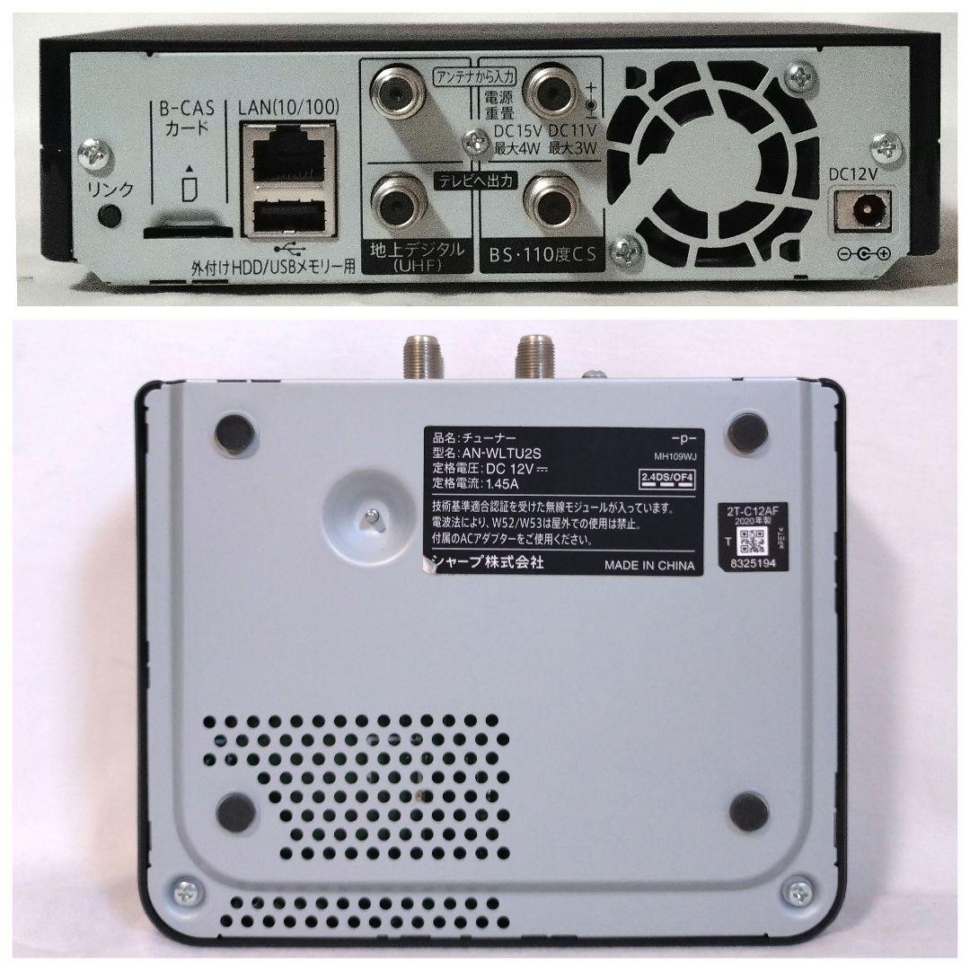 SHARP　2T-C12AF　ポータブル液晶テレビ　 AQUOSポータブル　防水