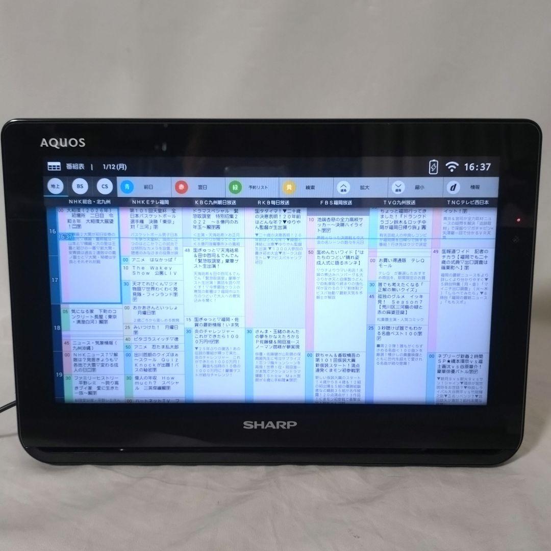 SHARP　2T-C12AF　ポータブル液晶テレビ　 AQUOSポータブル　防水