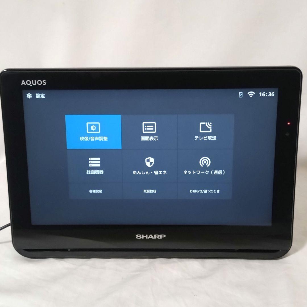 SHARP　2T-C12AF　ポータブル液晶テレビ　 AQUOSポータブル　防水