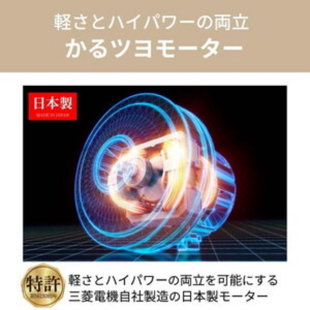 Mitsubishi TC-FJ2E 掃除機本体