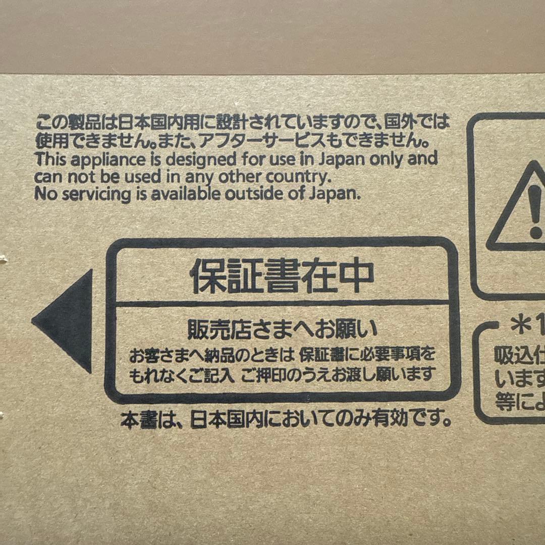 Mitsubishi TC-FJ2E 掃除機本体