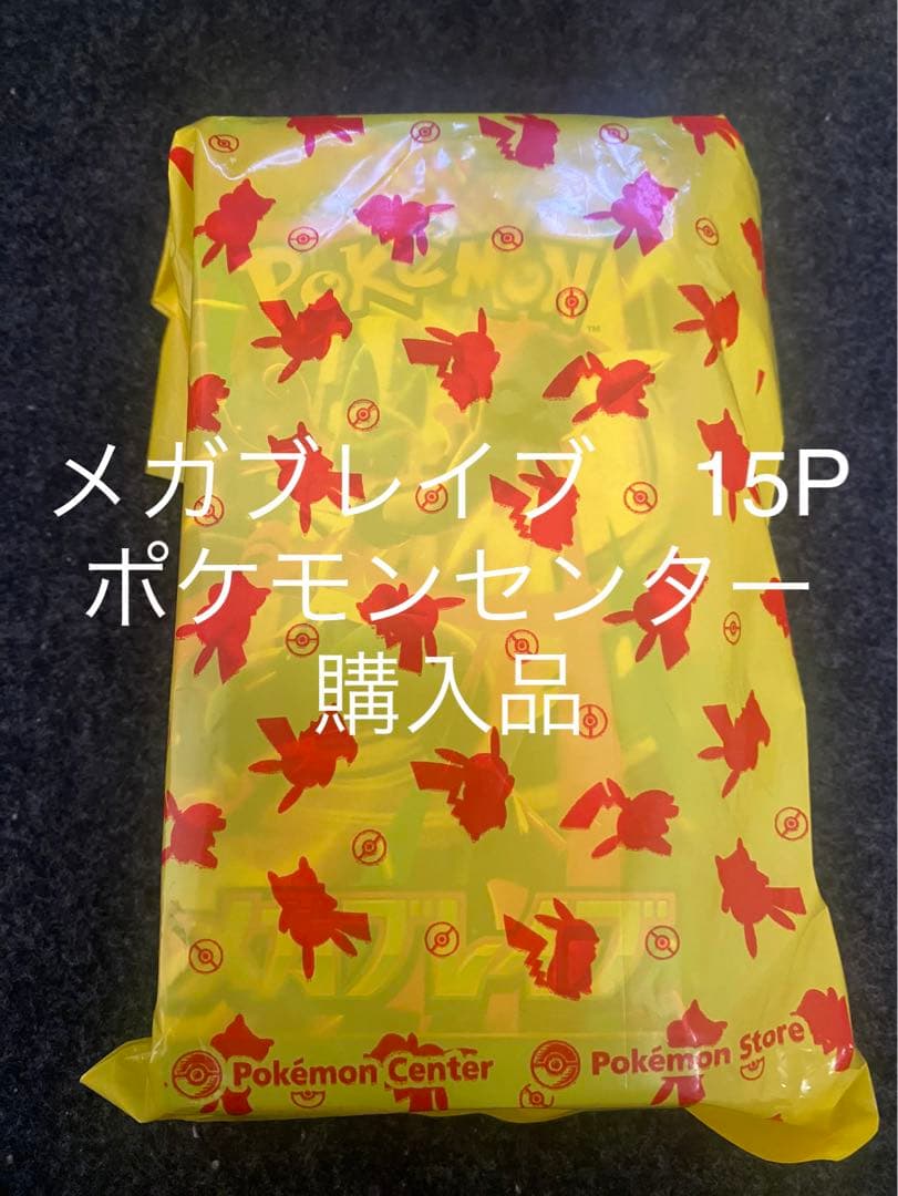 【きおな】２種セット　インフェルノX 40パック メガブレイブ15パック