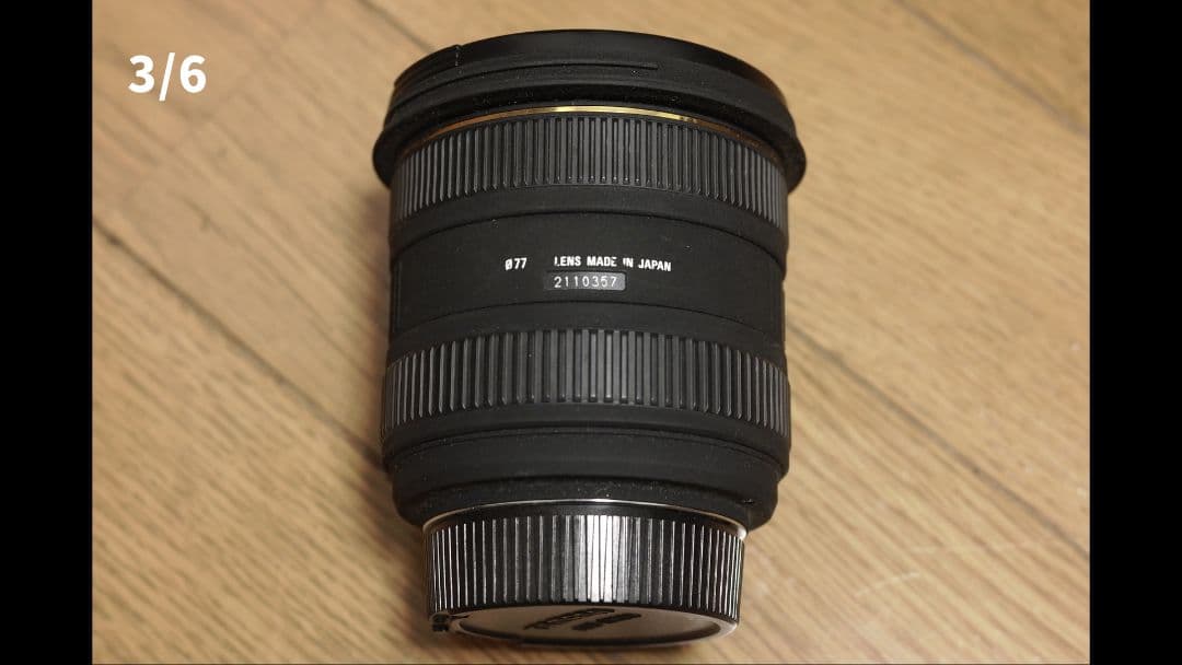 SIGMA 10-20mm f4-5.6 dc hsm(ニコン用超広角)