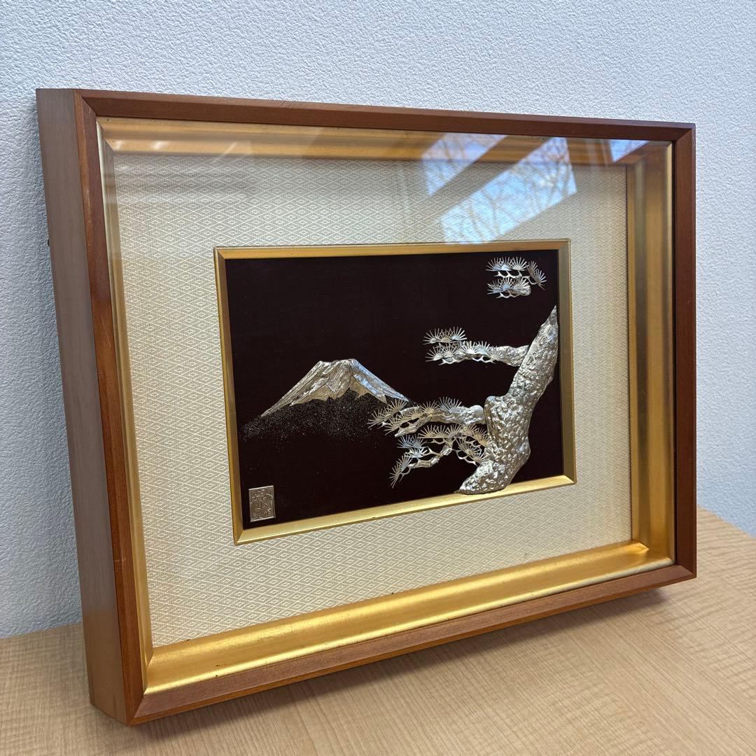 嘉山 作 純銀製 富士山と松 額装 銀製レリーフ 日本画 横40cm