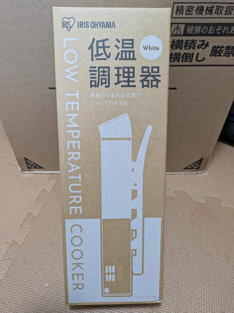 アイリスオーヤマ スリム低温調理器 LTC-02-W　2個