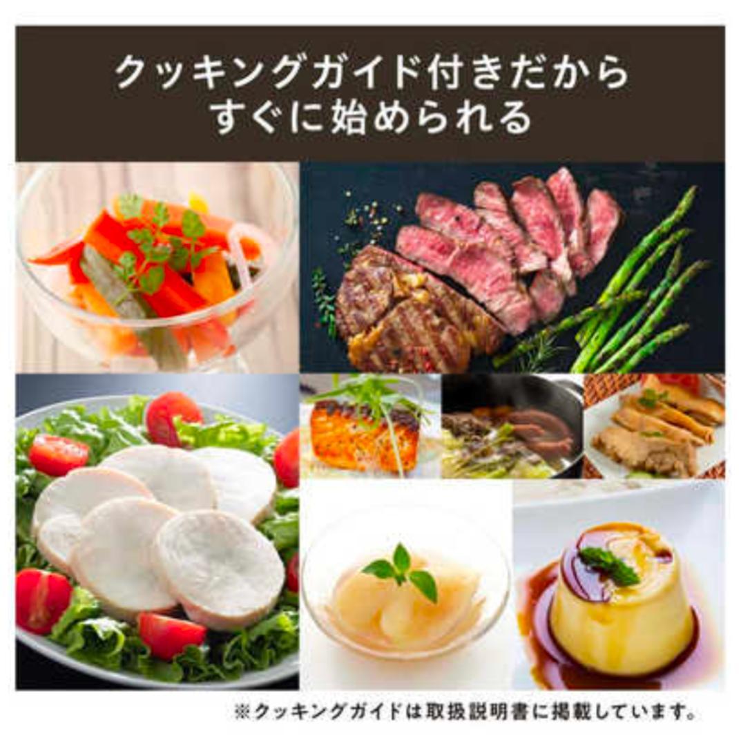 アイリスオーヤマ スリム低温調理器 LTC-02-W　2個