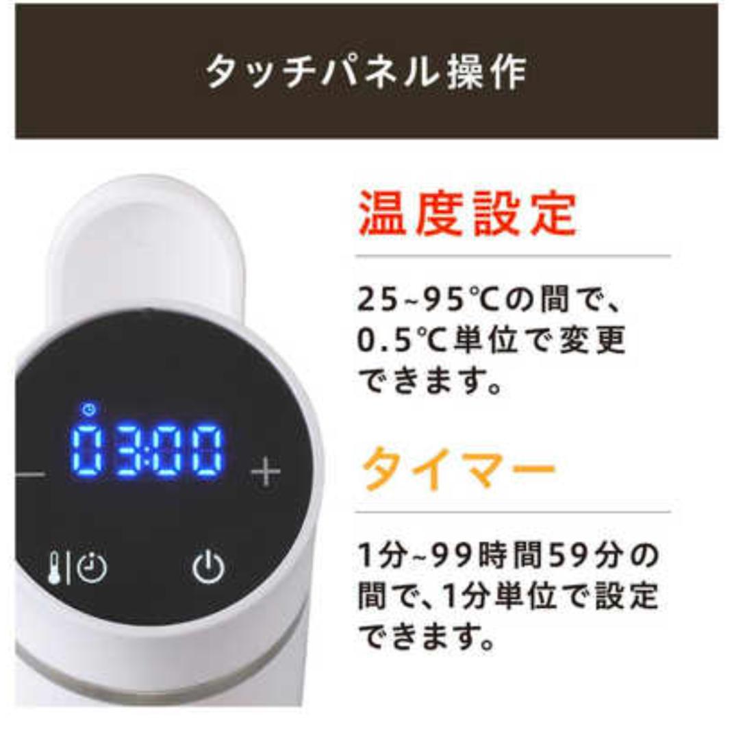 アイリスオーヤマ スリム低温調理器 LTC-02-W　2個