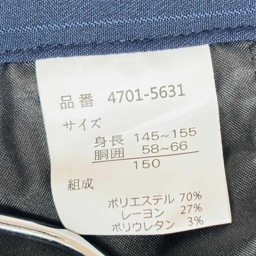 ELLE EN NOIR 150cm フォーマルスーツ セットアップ