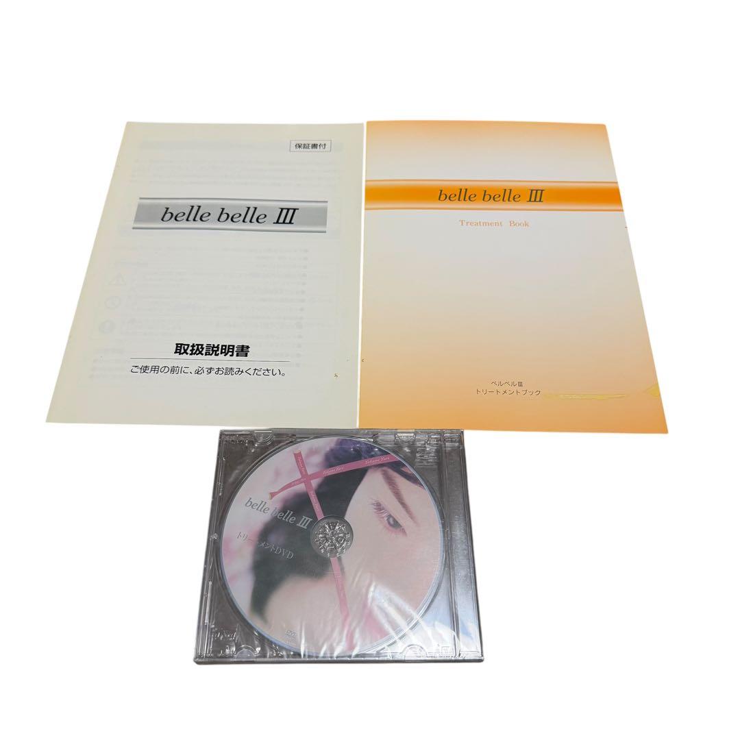 たかの友梨 美顔器 belle belle III 定価40万 美品 動作良好