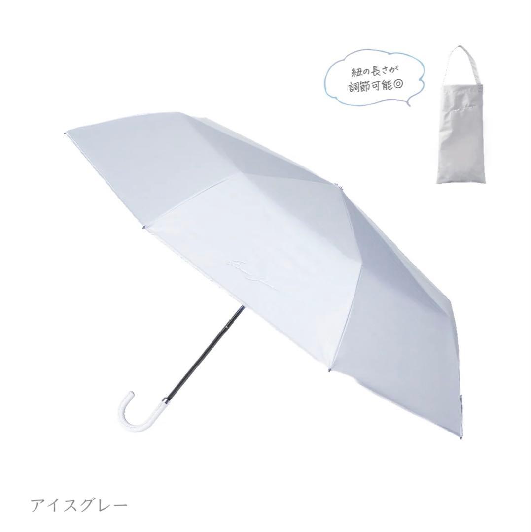 【折りたたみ(フリルなし)】Sun Crush！UV parasol 〜風鈴草〜